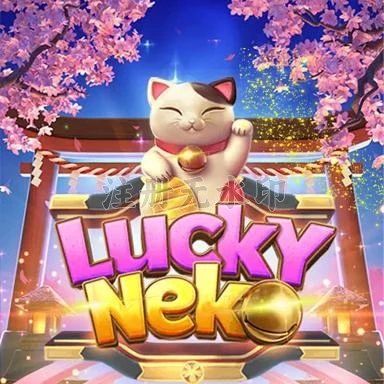 luckyneko APK Terbaru: Download Cepat dan Gratis — ikon APK
